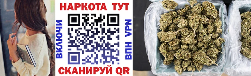 Купить наркотик Бугульма Гашиш  Каннабис  СОЛЬ  Мефедрон 