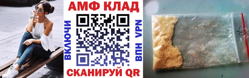 АМФЕТАМИН VHQ  Бугульма 