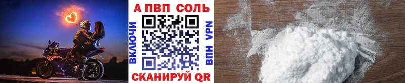 как найти   Бугульма  Alpha-PVP Соль 