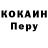 КОКАИН Эквадор sak 84