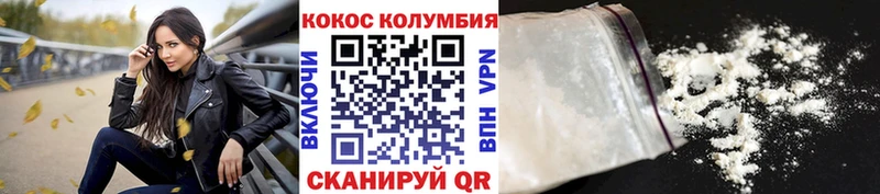 COCAIN Эквадор  Бугульма 