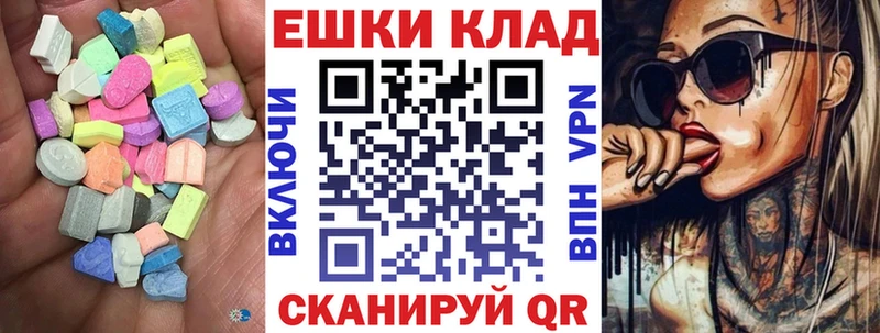 Ecstasy 300 mg  Бугульма 
