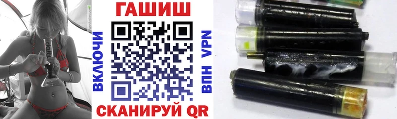 Гашиш hashish  Бугульма 