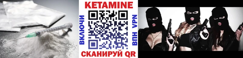 купить наркотик  kraken вход  КЕТАМИН VHQ  Бугульма 