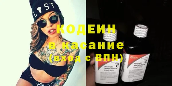 ПСИЛОЦИБИНОВЫЕ ГРИБЫ Баксан