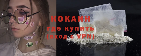 ALPHA-PVP Приозерск