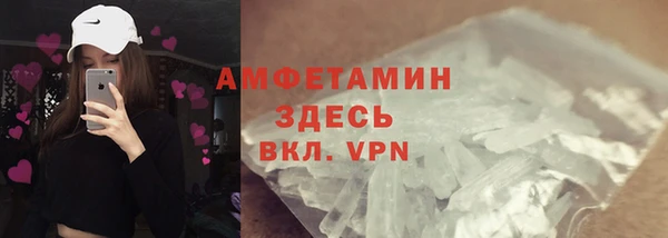 ПСИЛОЦИБИНОВЫЕ ГРИБЫ Баксан