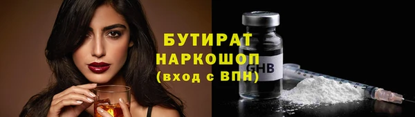 каннабис Балабаново