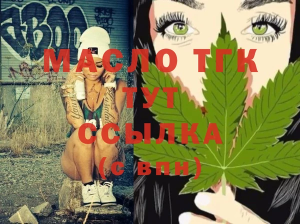 каннабис Балабаново