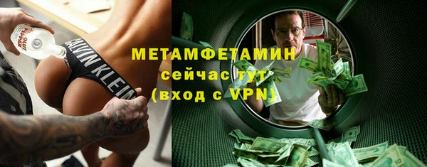 индика Пролетарск