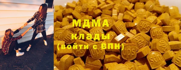 ПСИЛОЦИБИНОВЫЕ ГРИБЫ Баксан
