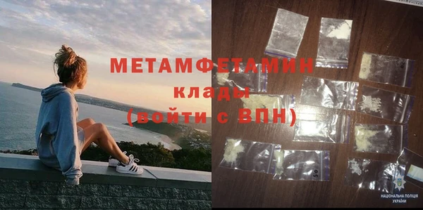 а пвп мука Балахна