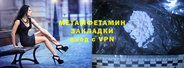а пвп мука Балахна