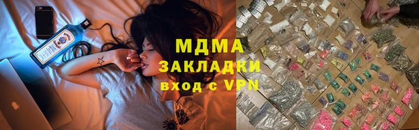 ПСИЛОЦИБИНОВЫЕ ГРИБЫ Баксан