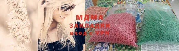 каннабис Балабаново
