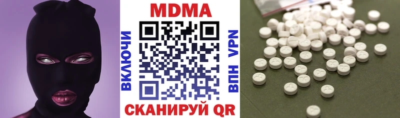 MDMA crystal  kraken зеркало  Бугульма 