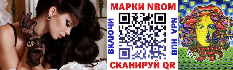 магазин продажи наркотиков  Бугульма  Марки NBOMe 1,8мг 